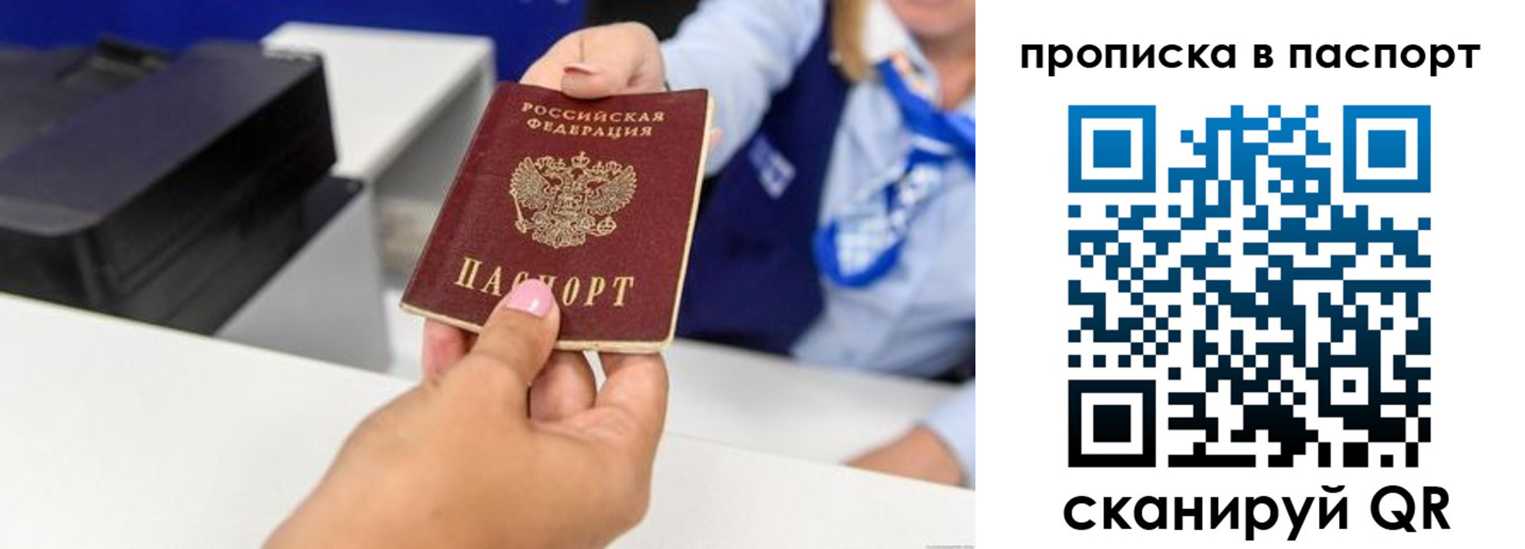 миграционный учет в Угличе
