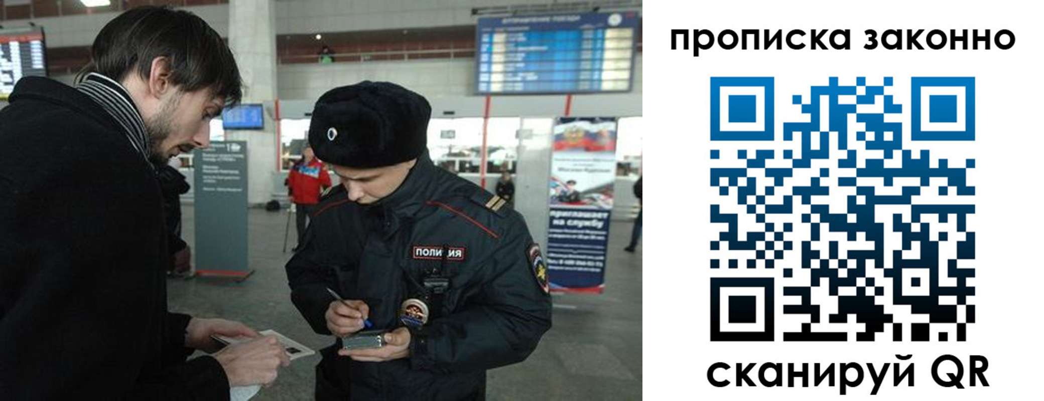 прописка ребенка в Угличе