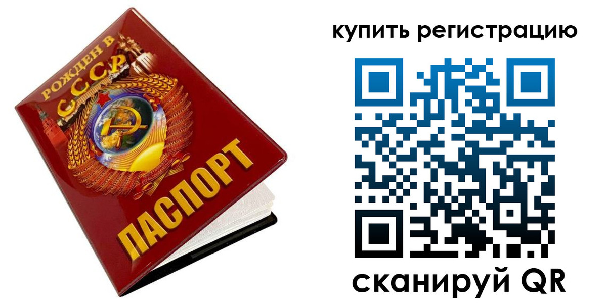 временная регистрация адрес в Угличе