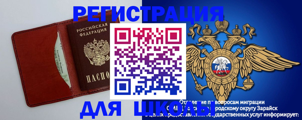 регистрация в Угличе
