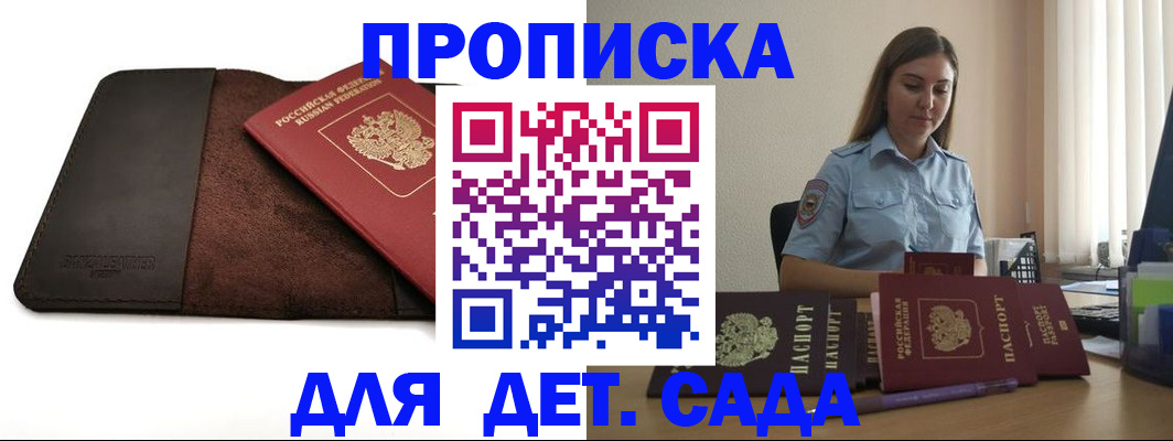 прописка поиск в Угличе